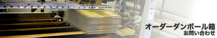 ������������ܡ���Ȣ���᡼��